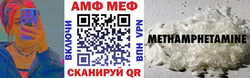 гидра вход  маркетплейс формула  АМФЕТАМИН Розовый  Когалым 