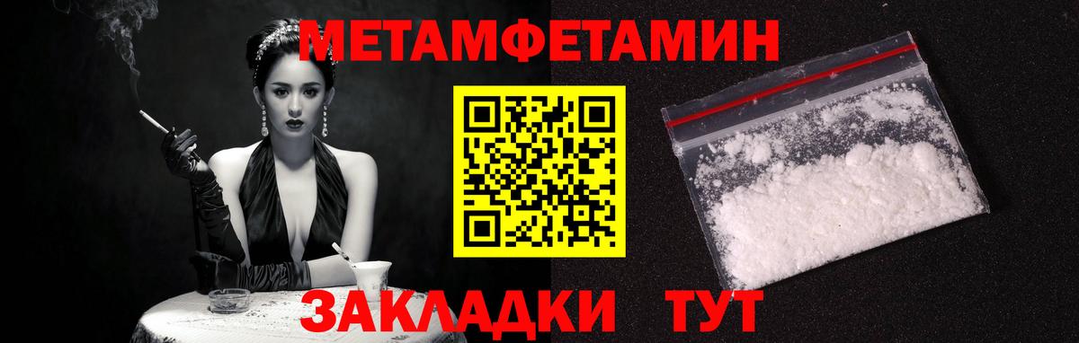 Амфетамин Розовый Когалым