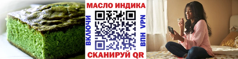 дарнет шоп мега зеркало Печенье с ТГК марихуана Когалым