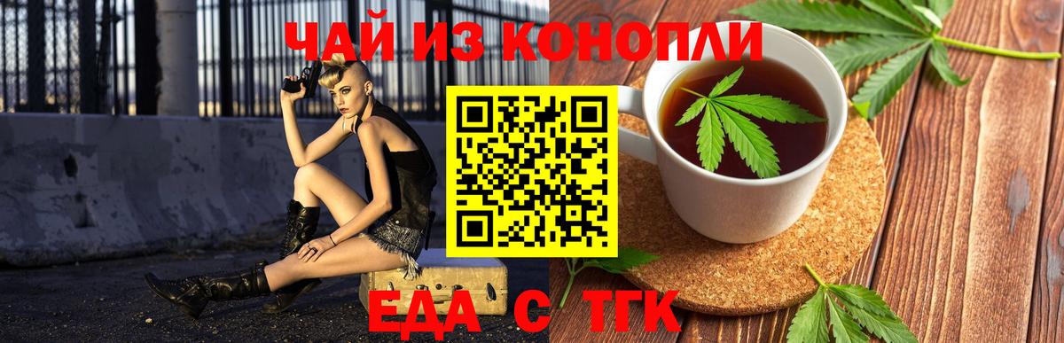 Кокаин  Вход с VPN  Когалым  ГАШИШ  Вейп ТГК  Каннабис  МЕТАМФЕТАМИН  Меф  