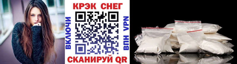 COCAIN Fish Scale  Когалым 