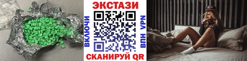 как найти закладки  Когалым  Ecstasy Дубай 