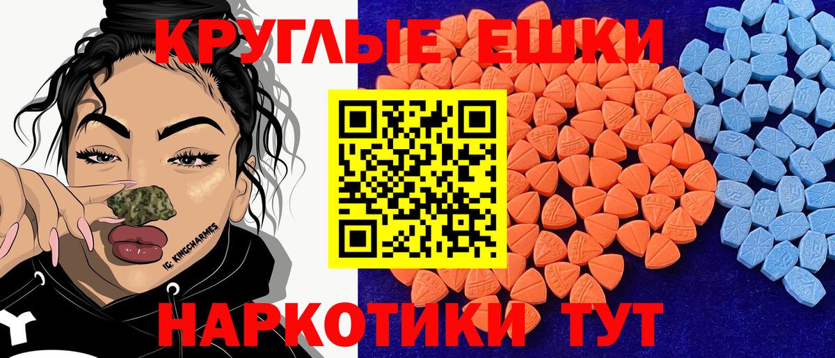 Когалым  Ecstasy  Ecstasy 280 MDMA  цена наркотик  Ecstasy TESLA  Вход с VPN 