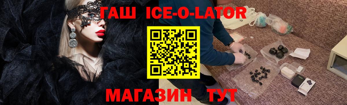 ГАШИШ 40% ТГК Когалым