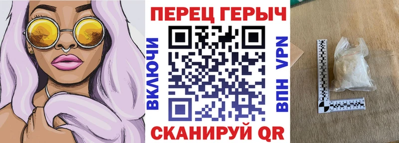 кракен   Когалым  ГЕРОИН Heroin  купить наркоту 
