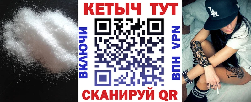 КЕТАМИН VHQ  наркошоп  Когалым 