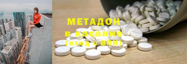 экстази Осинники