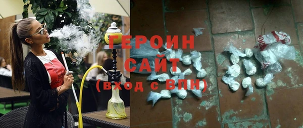 герыч Абаза