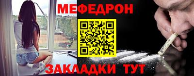 альфа пвп VHQ Конаково