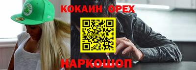 ешки Комсомольск-на-Амуре