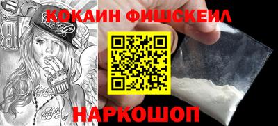 ешки Комсомольск-на-Амуре