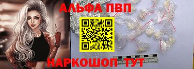ешки Комсомольск-на-Амуре