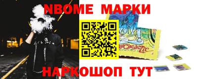 индика Коммунар