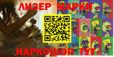 индика Коммунар