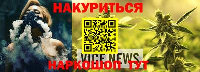 альфа пвп VHQ Конаково