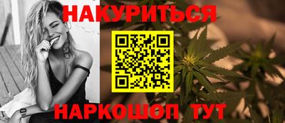 альфа пвп VHQ Конаково