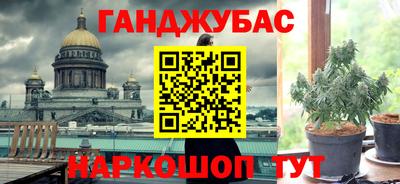 альфа пвп VHQ Конаково