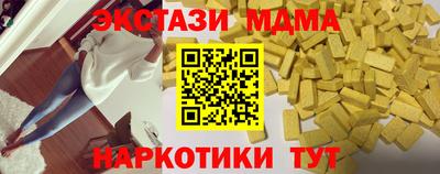 альфа пвп VHQ Конаково