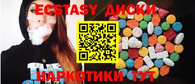 индика Коммунар