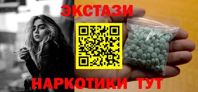 альфа пвп VHQ Конаково