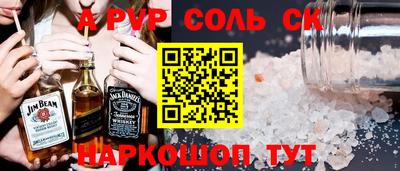 альфа пвп VHQ Конаково