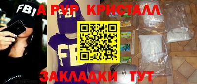ешки Комсомольск-на-Амуре