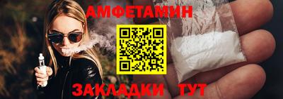альфа пвп VHQ Конаково