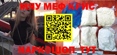 альфа пвп VHQ Конаково