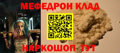 альфа пвп VHQ Конаково