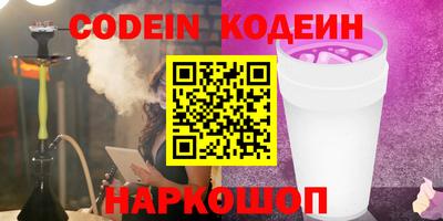 альфа пвп VHQ Конаково