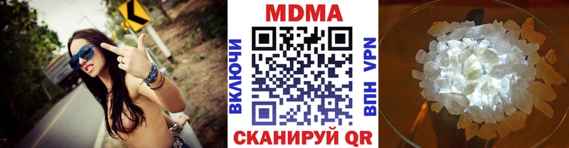 даркнет сайт  Когалым  MDMA молли 