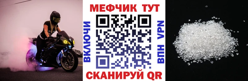 МЯУ-МЯУ мяу мяу  купить  сайты  ссылка на мегу как зайти  Когалым 