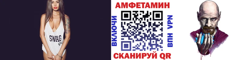 Первитин винт Когалым