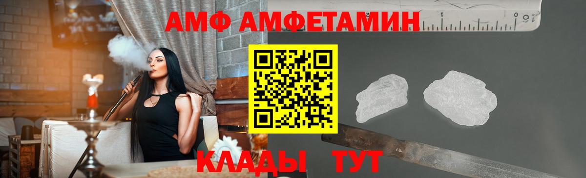 Метамфетамин  Вход с VPN  Когалым  Метамфетамин пудра  Метамфетамин пудра 