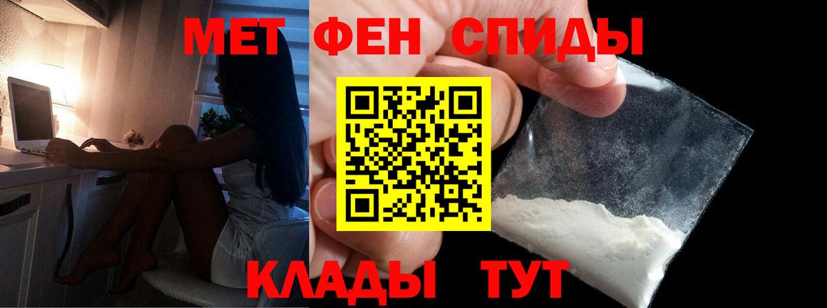 Первитин Декстрометамфетамин 99.9% Когалым