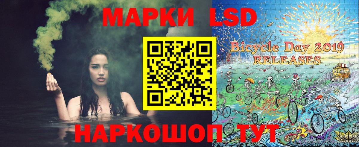 Наркотические марки 1,8мг Когалым
