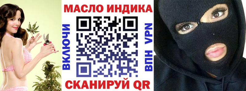 гидра онион  Когалым  ТГК Wax 