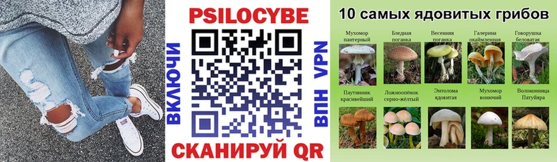 Псилоцибиновые грибы ЛСД  купить  сайты  Когалым 