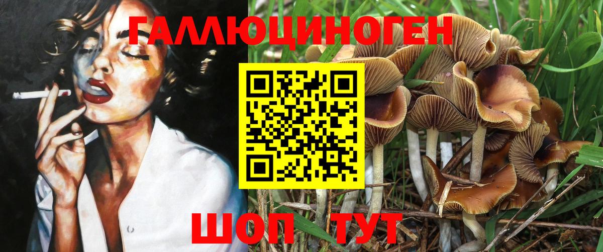 ГАШ Когалым