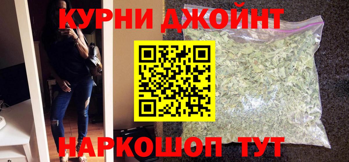 Конопля ГИДРОПОН  Каннабис Bruce Banner  Когалым  Вход с VPN  Бошки марихуана Amnesia 